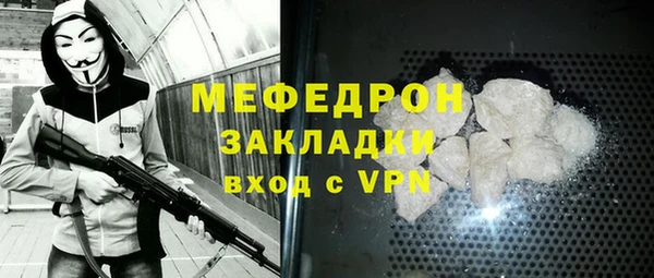 тгк Волоколамск